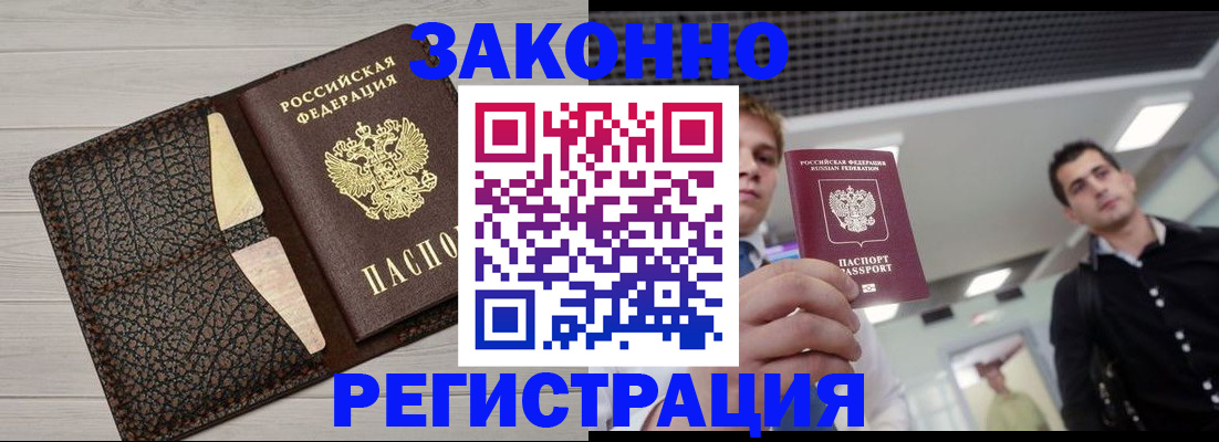 форма 3 в Кропоткине